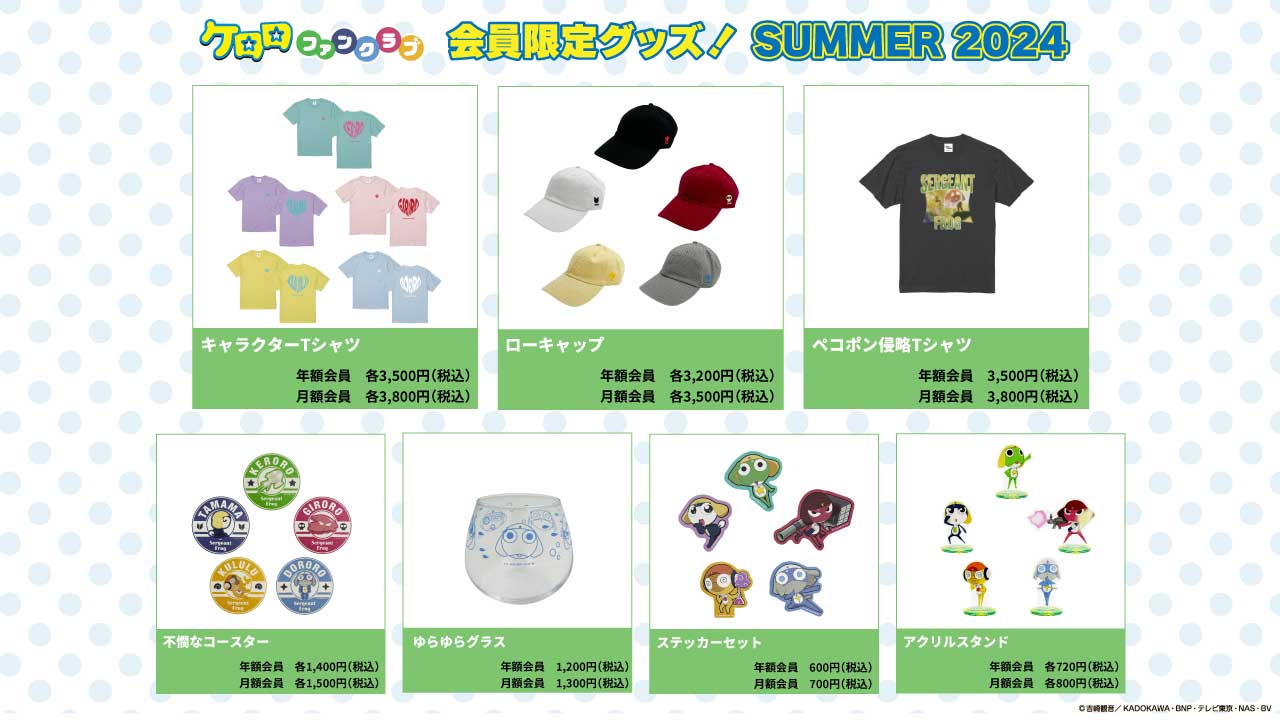 ケロロ軍曹　グッズまとめ売り　専用垢 ケロロ軍曹 グッズ まとめ売り - メルカリ